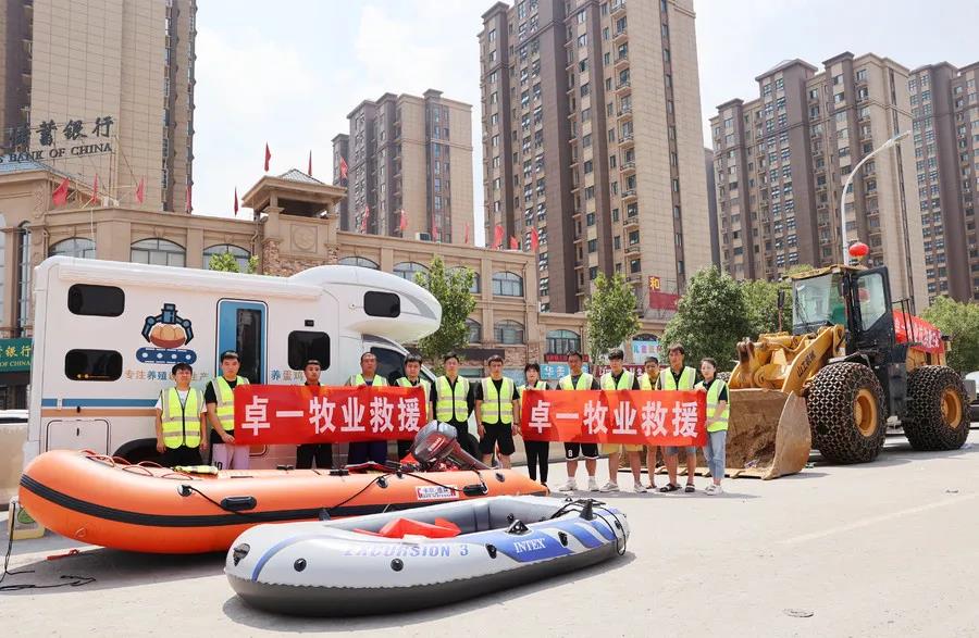 保衛家園丨“卓一牧業救援大隊”時刻在崗!