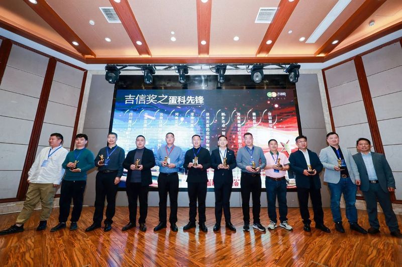 卓一牧業精彩亮相第十五屆青年雞大會(南方)商機對接會！