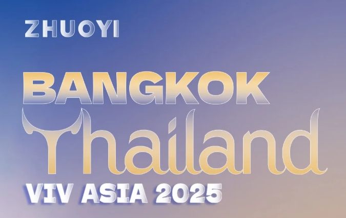 卓一牧業(yè)VIV ASIA2025邀您共聚泰國！
